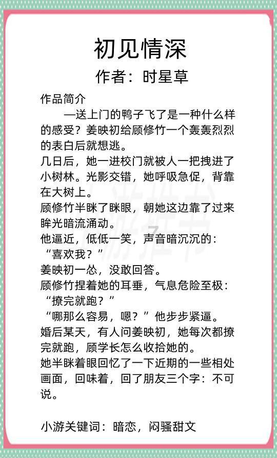 时尚潮流公主